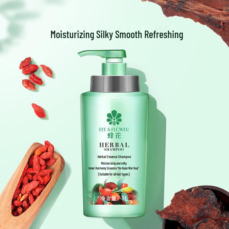 Fenghua Herbal Essence Shampoo & Conditioner Set