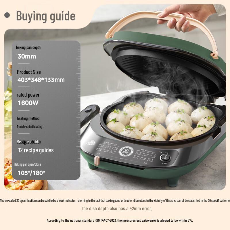 Midea Electric Griddle & Pancake Maker CN plug (adapter included)