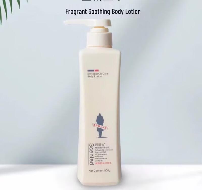 ADOLPH Lightweight Essential Oil Scented Body Lotion
