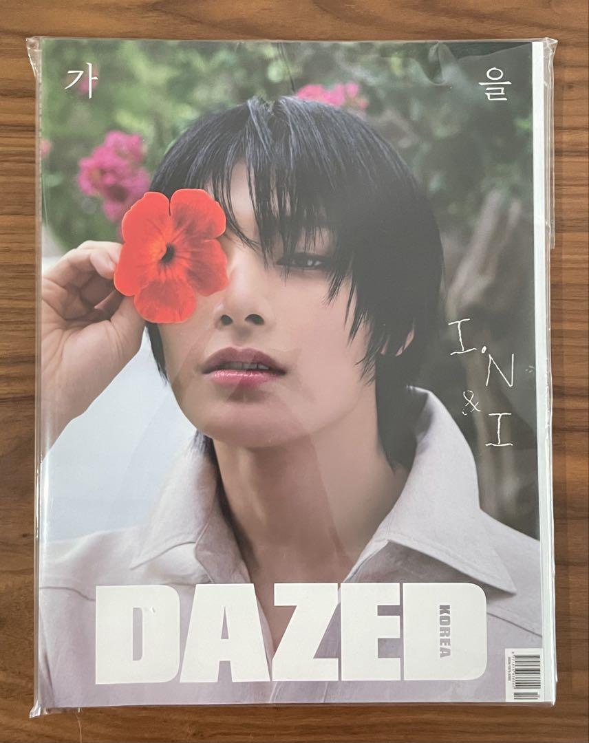 

[USED] straykids dazed korea ien cover
