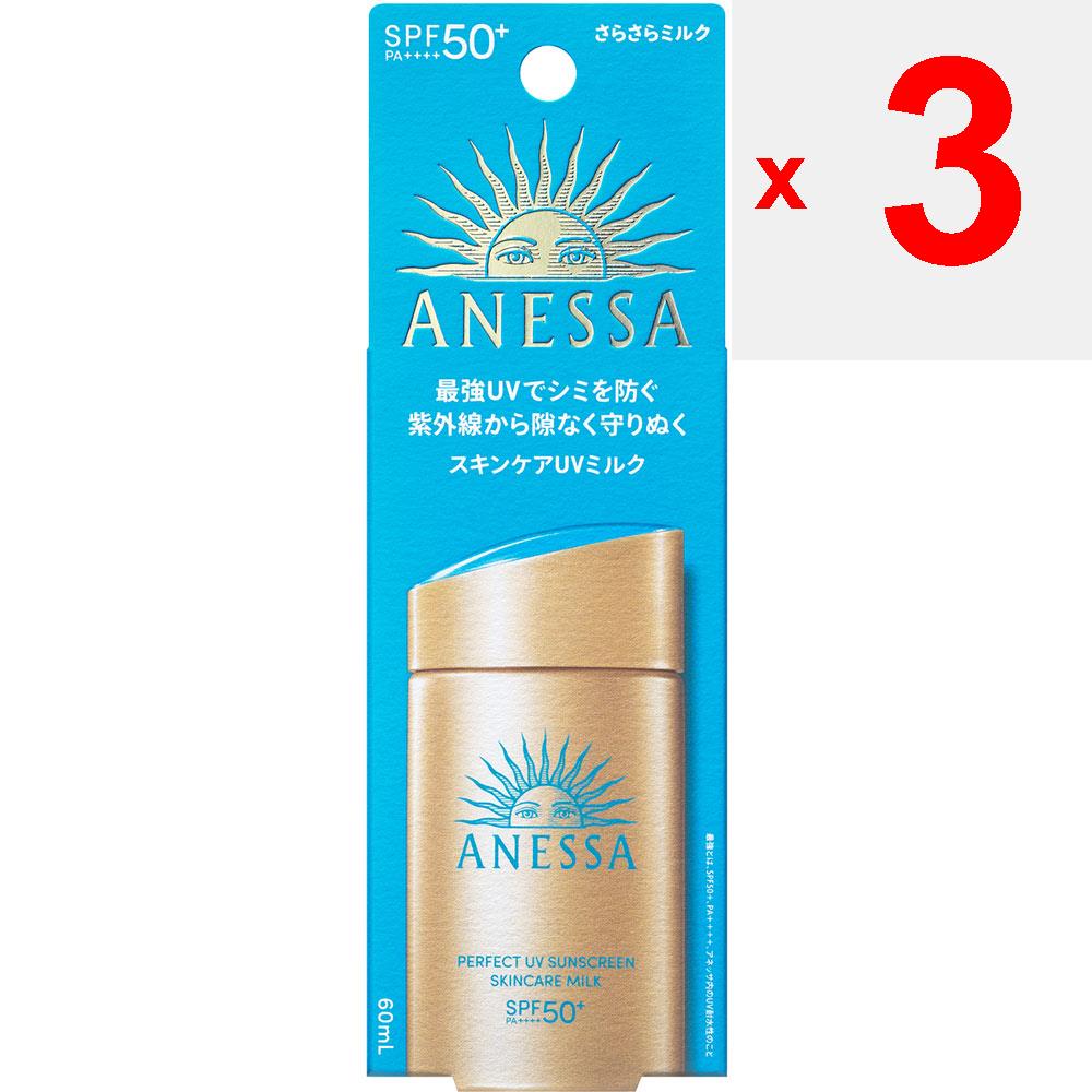 Shiseido Anessa Perfect UV Skin Care Milk NA 60ml Sun Care Shake Well Before Use. It Can Also Be Used As a Makeup Base. For the Face and Neck, Apply a