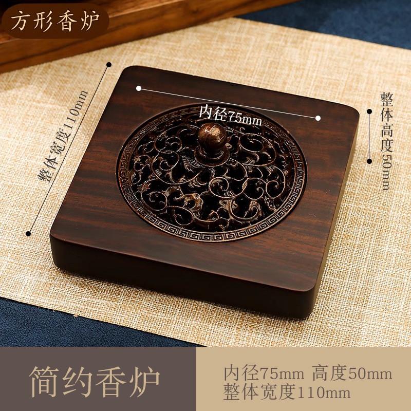 Black Ebony Wood Incense Burner Home Indoor Use Large Round Aromatic Diffuser Tea Ceremony Decor