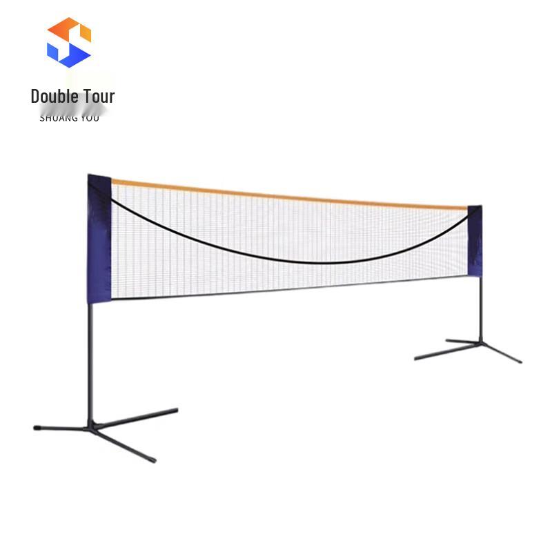 Shuangyou Portable Badminton Net Stand