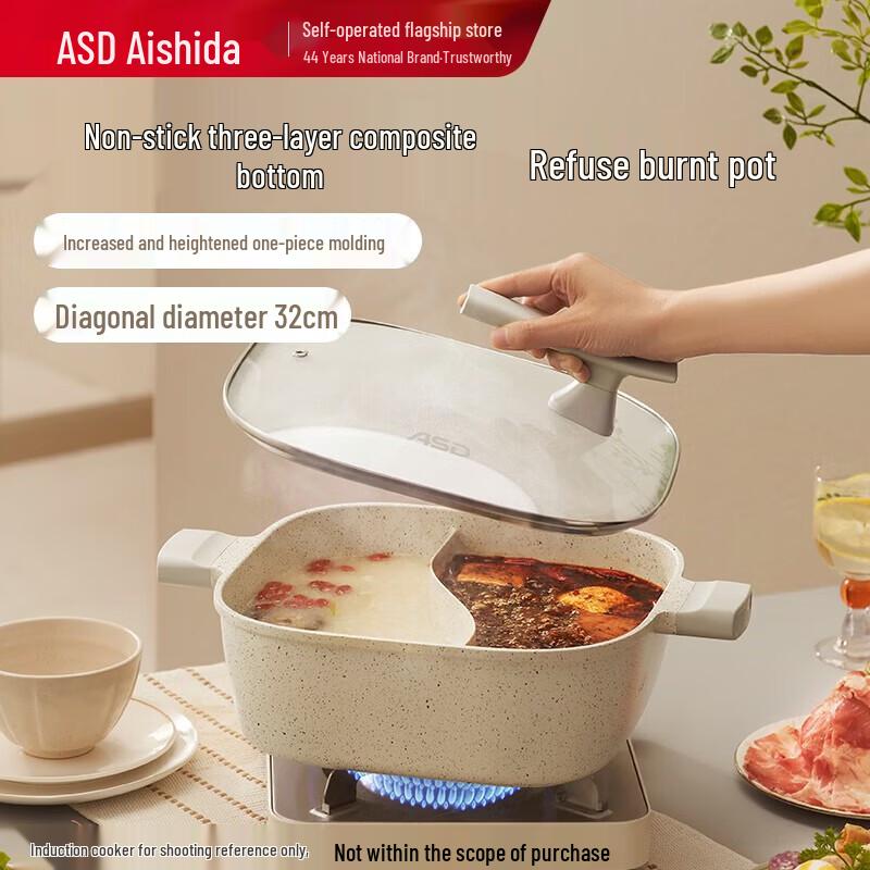 ASD Non-stick Square Mandarin Duck Hotpot