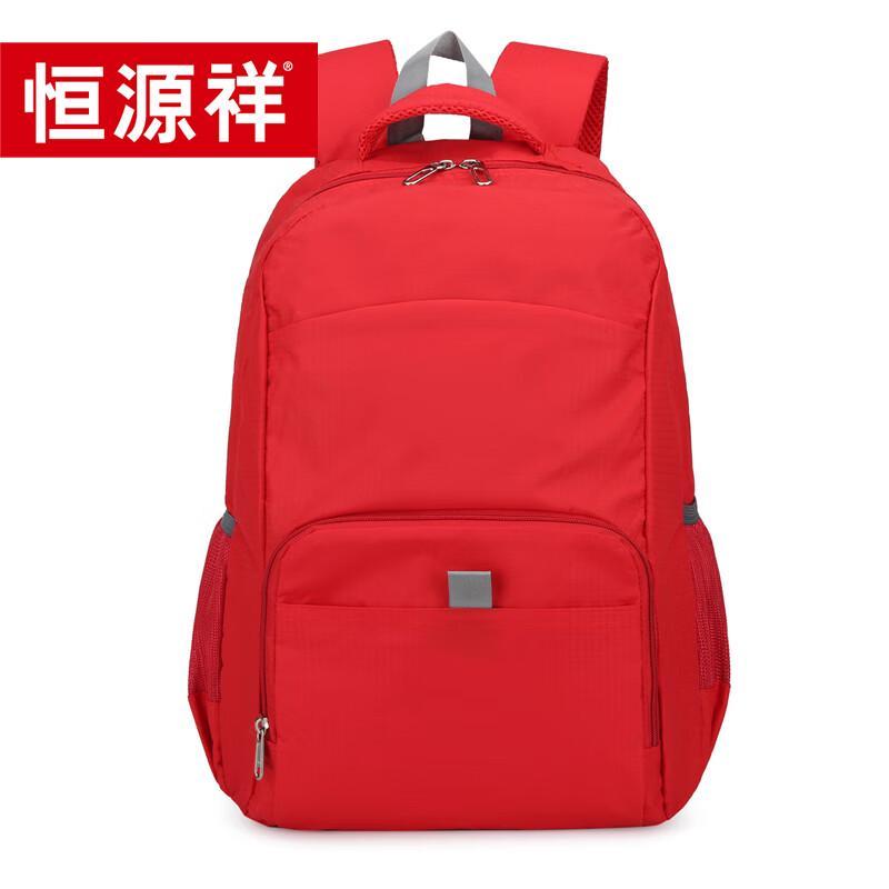 

Hengyuanxiang HYX090XB Folding Backpack