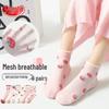 Langsai Girls' Breathable Mesh Mid-Calf Socks (6 Pairs)