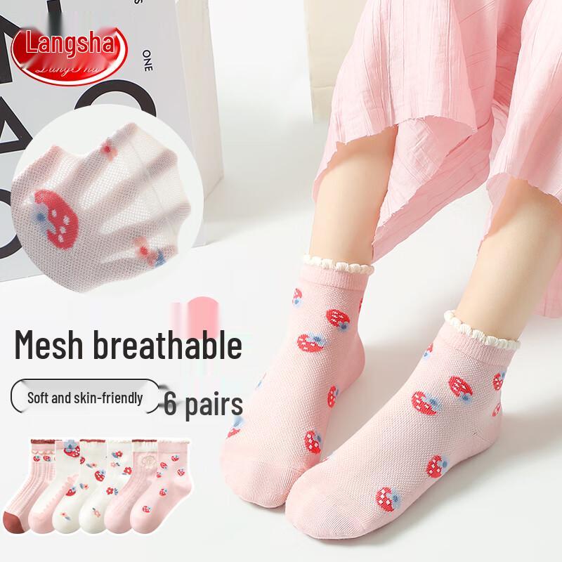 Langsai Girls  Breathable Mesh Mid-Calf Socks (6 Pairs) 18-20
