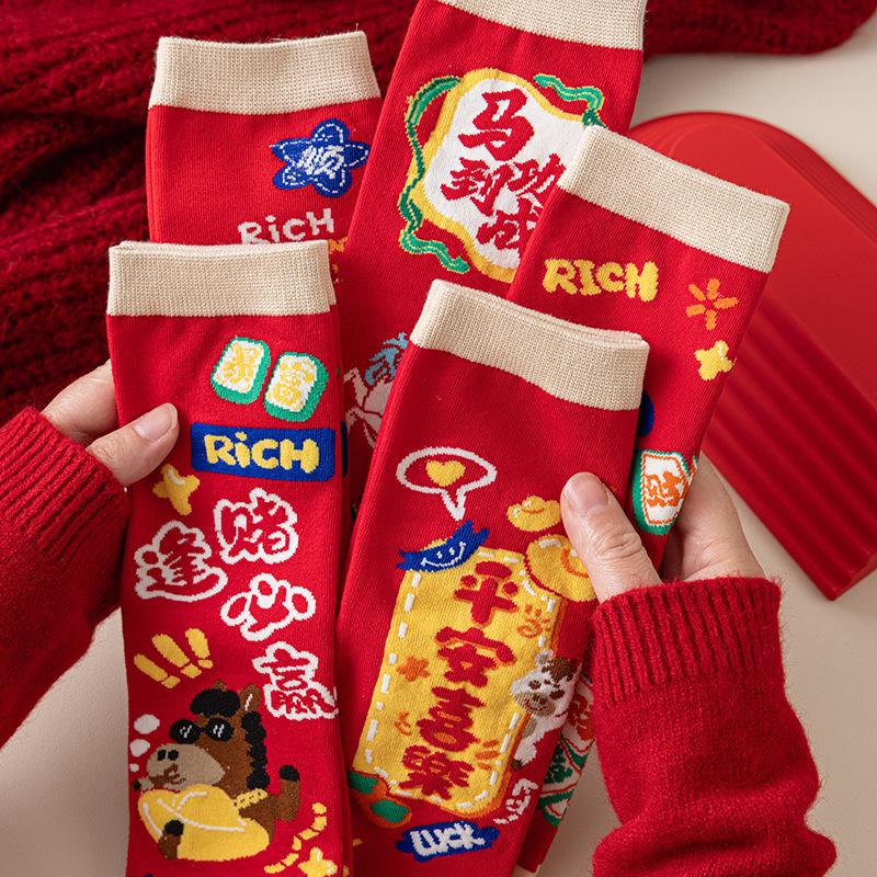 New Year'S Gift Box, Red Socks For Women, Year Of The Horse, Pure Cotton Medium Tube Socks, Season Horse Big Red Stockings For Women