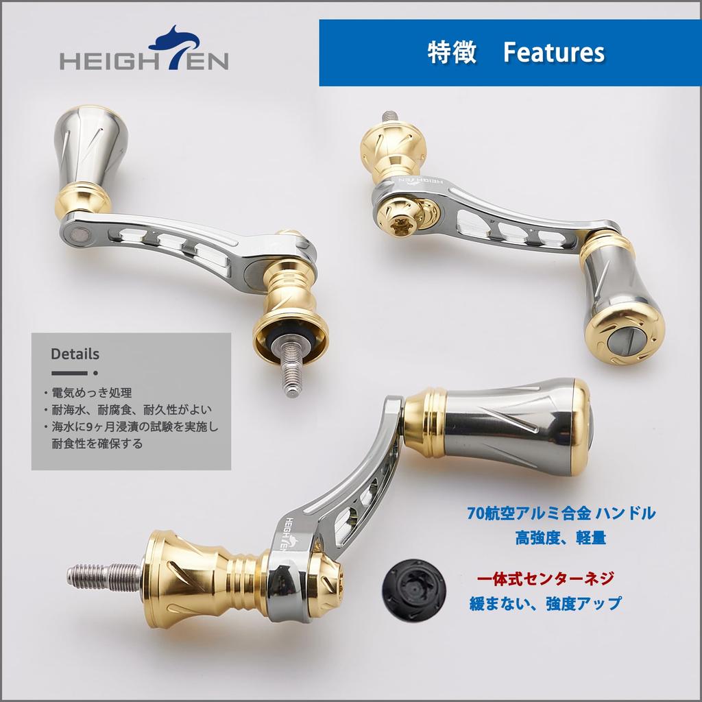 HEIGHTEN 45-50mm Adjustable Reel Handle with 19mm Aluminum Knob for Shimano and Daiwa Arch Series Spinning Reels (Gold & Gunmetal) (882)