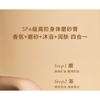 DearIrean - Fragrance Body Scrub - The Forest