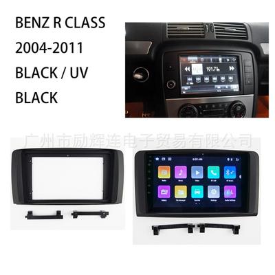 For MERCEDES BENZ R CLASS 2004-2011 9 Inch Car Stereo Panel Double Din Radio Fascias Dashboard Tallation Trim Kit