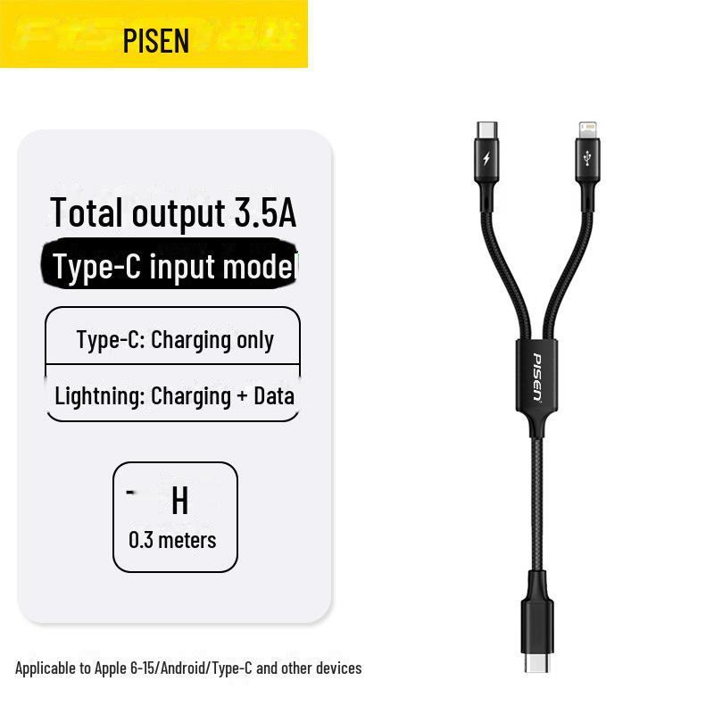 PISEN Dual-Head Fast Charging Cable: 2-in-1, Short, Compatible with Apple, Android, Type-C Devices