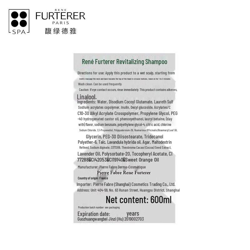 René Furterer Forticea Energizing Shampoo Twin Pack