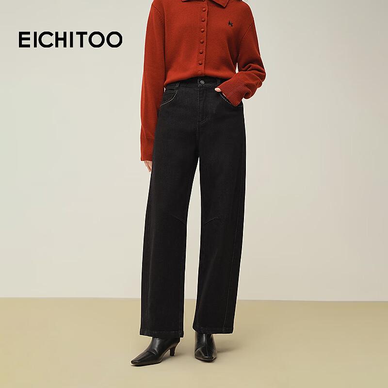 EICHITOO Anti-Fade Stretch Denim Jeans for Women 26