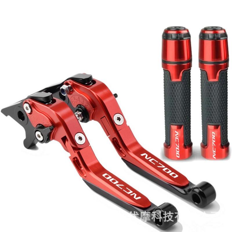 CNC Aluminum Brake Clutch Lever Perch Handlebar Grips Honda NC700 NC750 NC700X Motorcycle Custom Upgrade