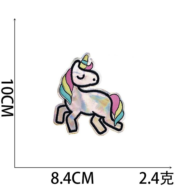 Unicorn Embroidery Cloth Sticker Cartoon Pony Patch Sticker One-Horned Horse Computer Embroidery Sticker Clothes Chapter Label