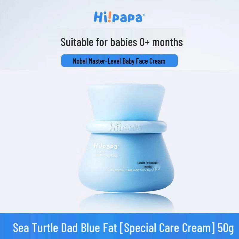Hi!papa Special Protective Soothing Essence Cream 50g