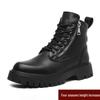 2024 Men's Mid-Cut Height-Enhancing Martin Boots with Soft Side Zipper - British Workwear Style High-Tops