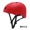Multi-Sport Safety Helmet Rock Climbing Hiking Caving Rescue Zip Line Street Dance Roller Skating