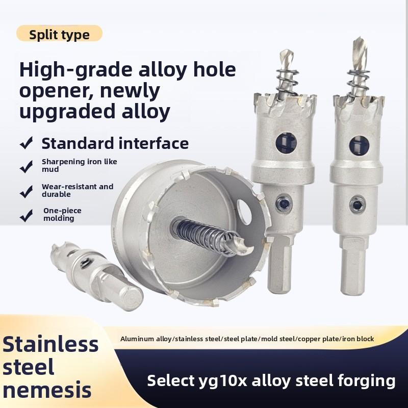 Metal Hole Puncher Kit For Thick Steel Plates With Alloy Drill Bits For Metalworking Professionals