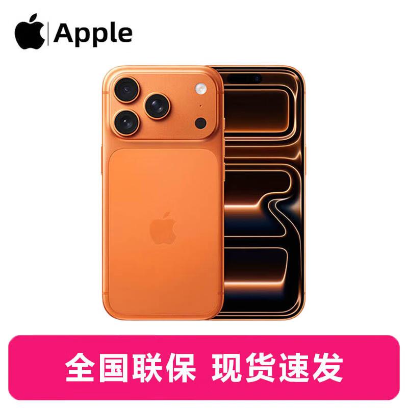 Apple iPhone 17 Pro Max 5G Smartphone (CN version)