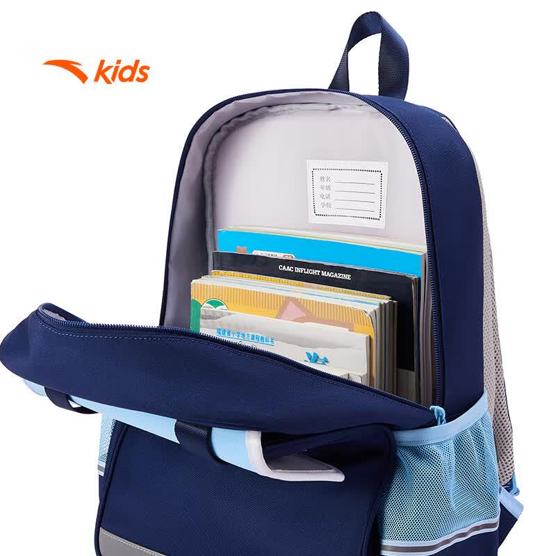 Anta Kids' Ergonomic Water-Resistant School Backpack