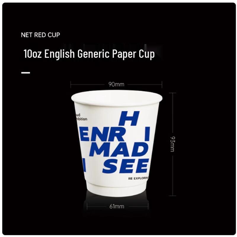 Sanbira Disposable Paper Coffee Cups