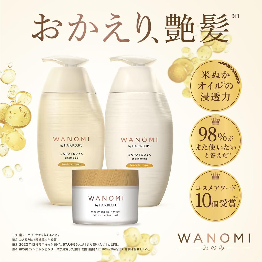 Wa no Mi von Hair Recipe Glättendes und Glänzendes Shampoo Nachfüllpackung x 2 (Wanomi)