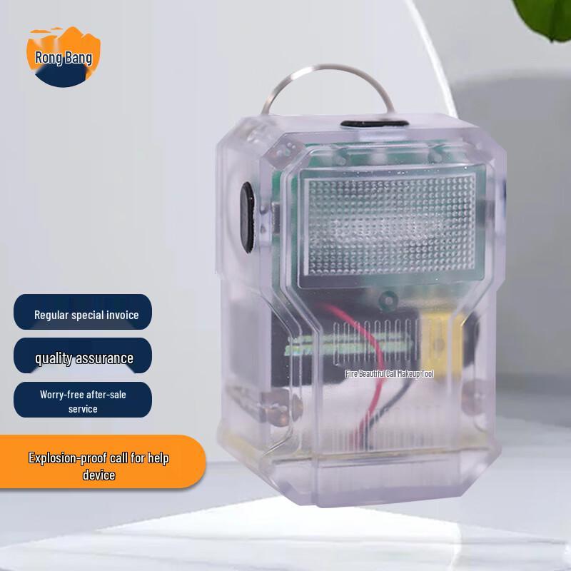 Rongbang Explosion-Proof Emergency Locator Alarm