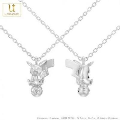 Pokemon Pikachu Monster Ball Necklace Silver U-TREASURE Pendant