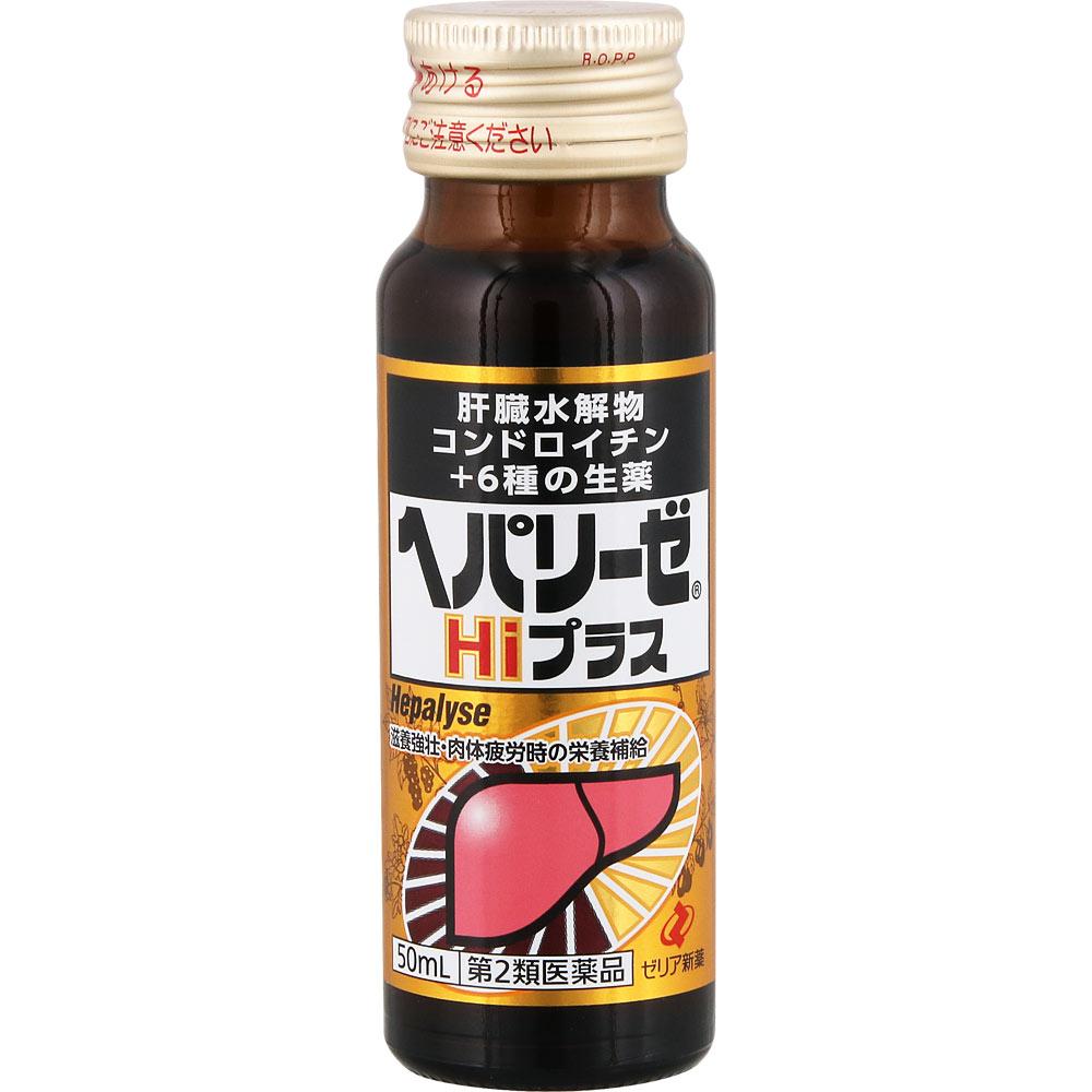 Zeria Heparize Hi Plus 50ml X 10 Medical supplies Physical Fatigue & Nutritional Support (Vitamins) Efficacy: Nutritional support for cases such as no