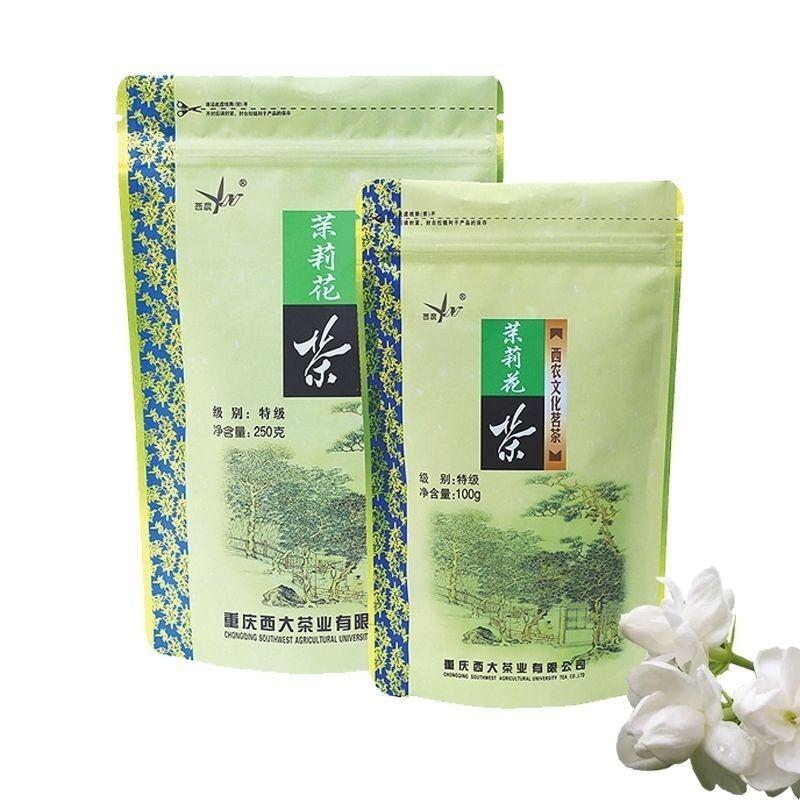 Chongqing XNONG Jasmine Tea 100g Premium Fragrant Loose Leaf
