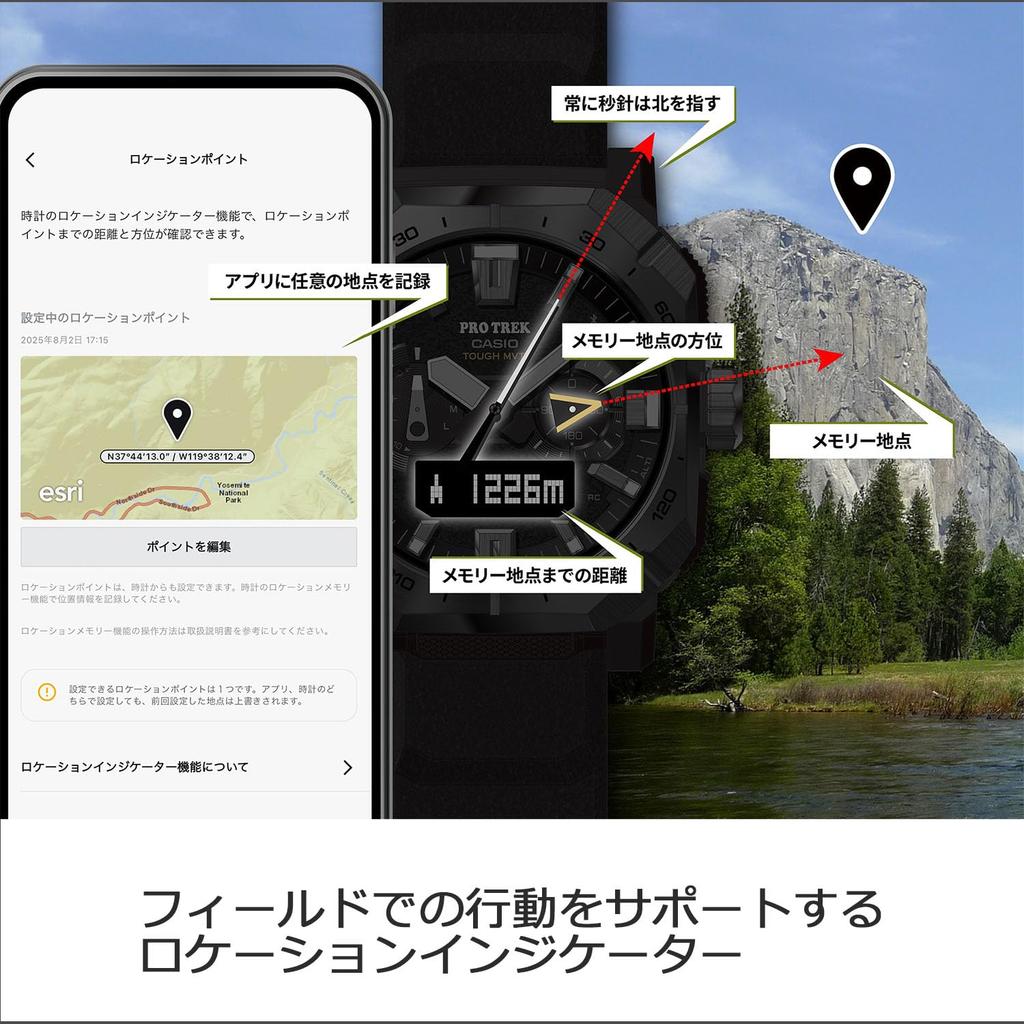 Casio Pro Trek Bluetooth Radio-Controlled Solar Watch PRW-B1000-1JF