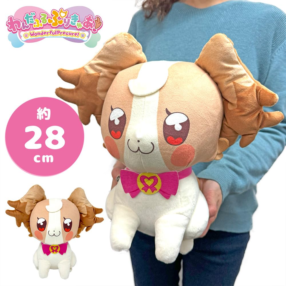 Wonderful Precure! Super Mofugut Plush Toy by Komugi Inukai, Pretty Cure, Cute, Official Merchandise, Approx. 28cm