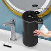 360ML Digital Display 6-Levels Adjustable Wall-Mounted Automatic Smart Sensor Soap Dispenser Electric Dish Hand Washing Machine