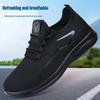 Men's Plus Size Breathable Lightweight Sneakers - Anti-Odor Running Shoes with Thick Sole