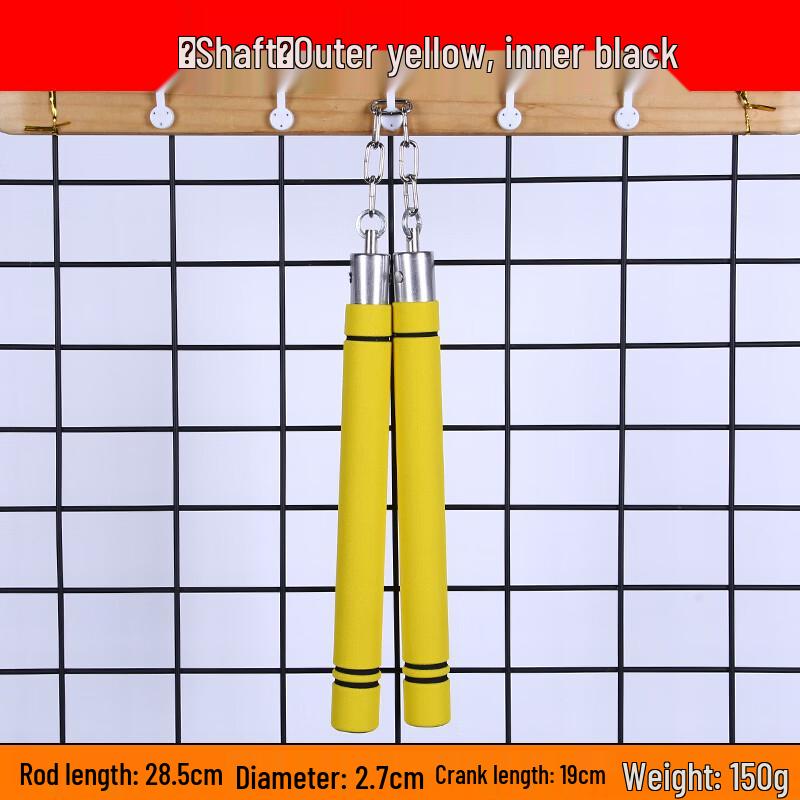 Brangdy Kids Sponge Training Nunchucks