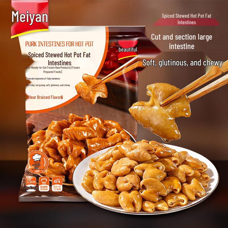 Meihao Frozen Hot Pot & Specialty Meats