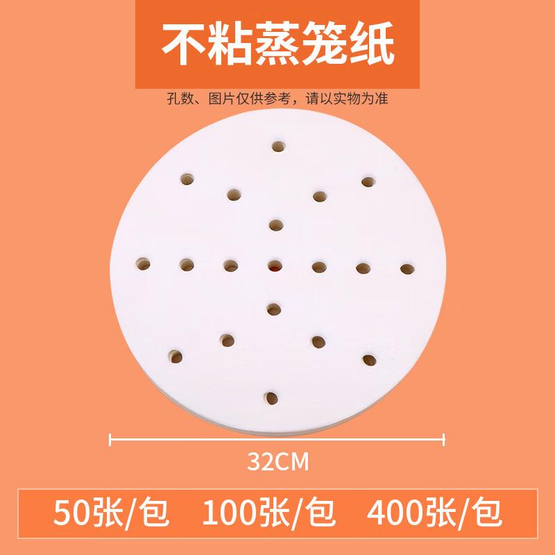 ZISIZ Silicone Steamer Liners