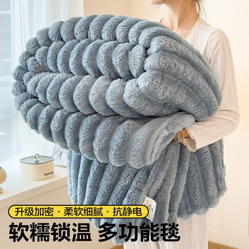 Rabbit Plush Blanket Thickened Winter Office Nap Sofa Coral Fleece Soft Warm Throw Blankets for Beds