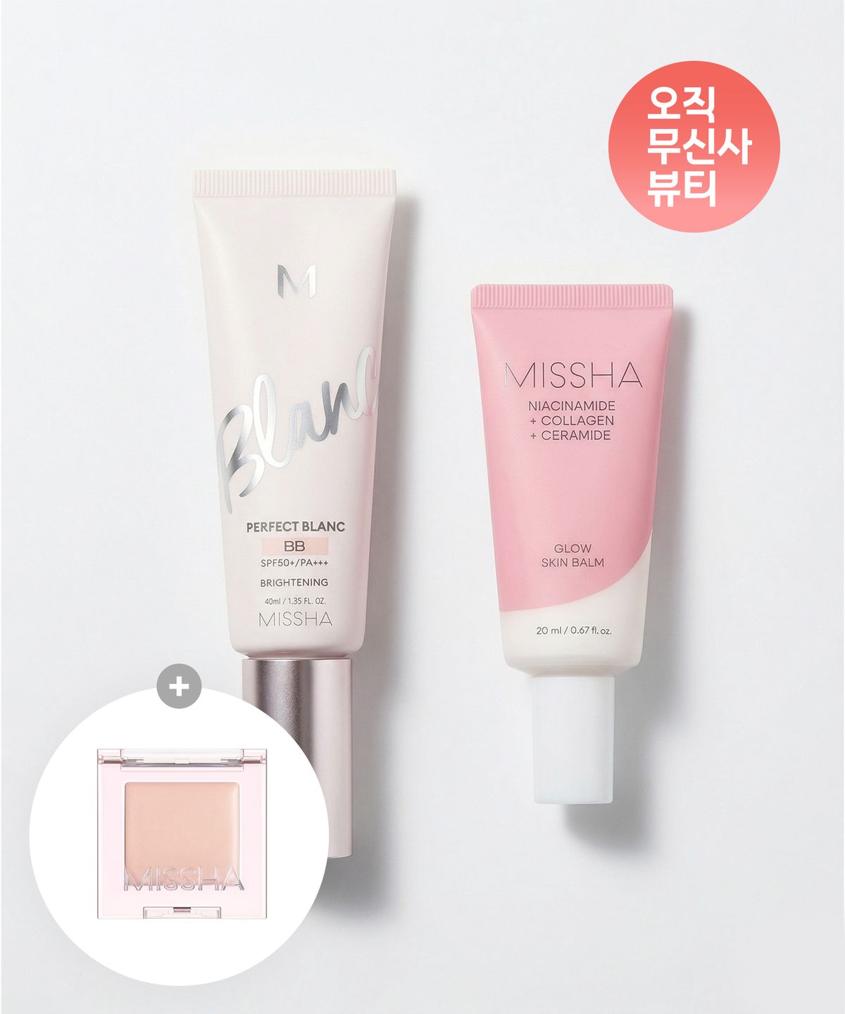 [SET] M Perfect Blanc BB Cream 40ml + Glow Skin Balm 20ml Vanilla No. 21