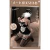 Night Crisp Lingerie Maid Maid Outfit Sexy Nightdress Sex Fun Pure Lust Seduction Passion Uniform Pure Lust Suit