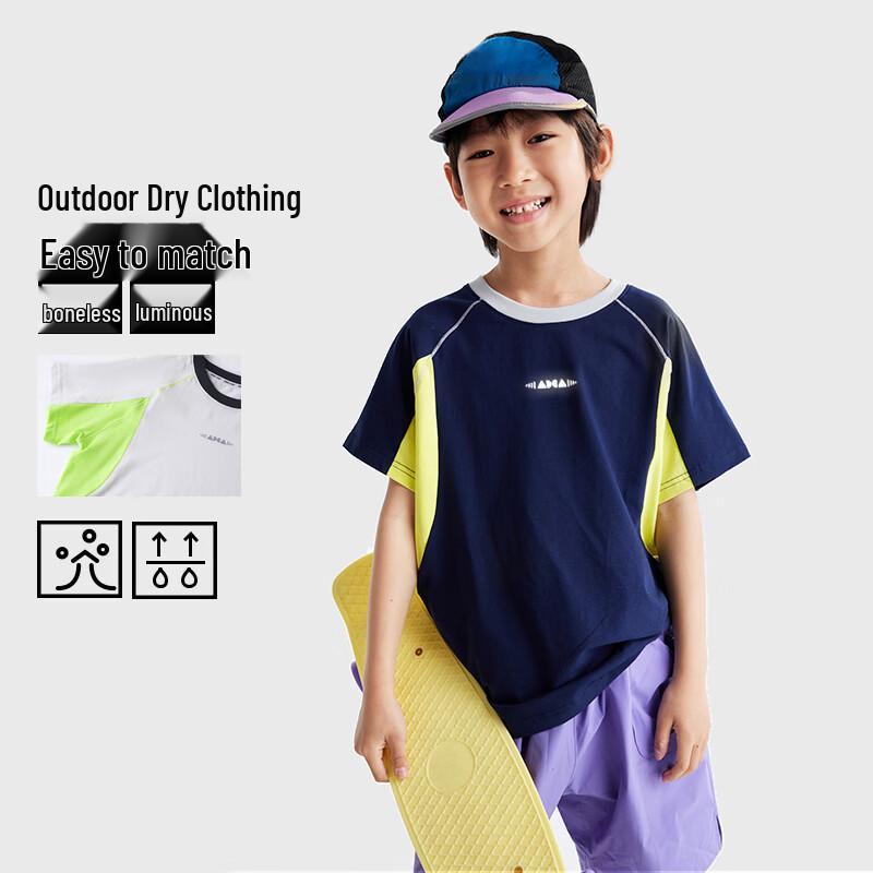 

Gulu Diary Kids Quick-Dry Short Sleeve T-Shirt 120