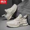 Warrior Men's Breathable Mesh Running Shoes