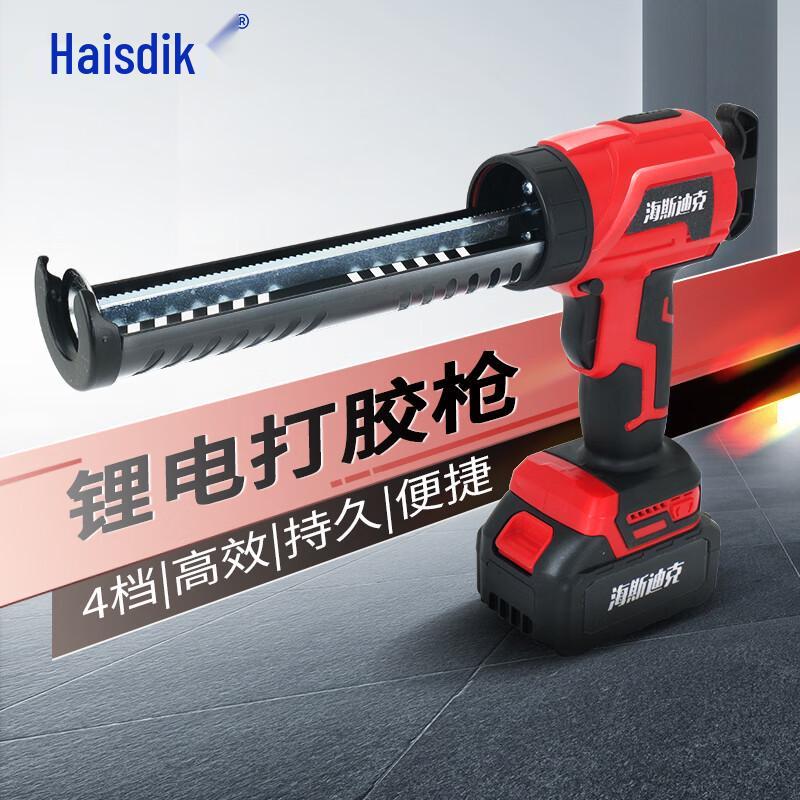 HSDIC Cordless Electric Caulking Gun CN Plug (adapter Included)