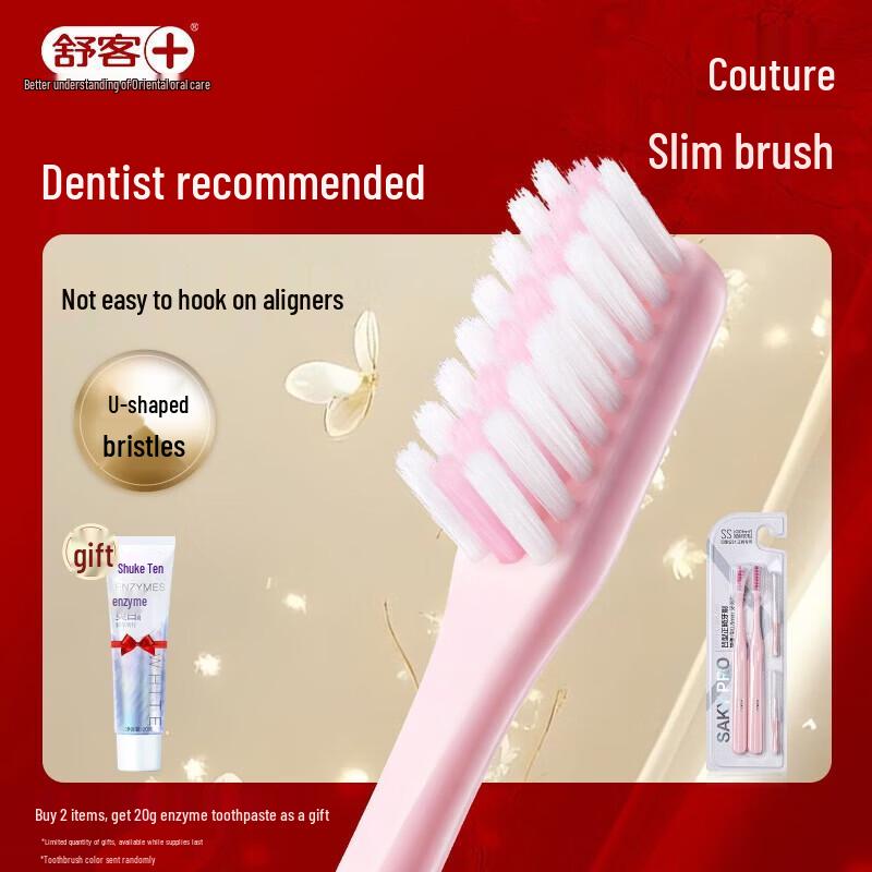 Shuke Orthodontic Soft Toothbrush