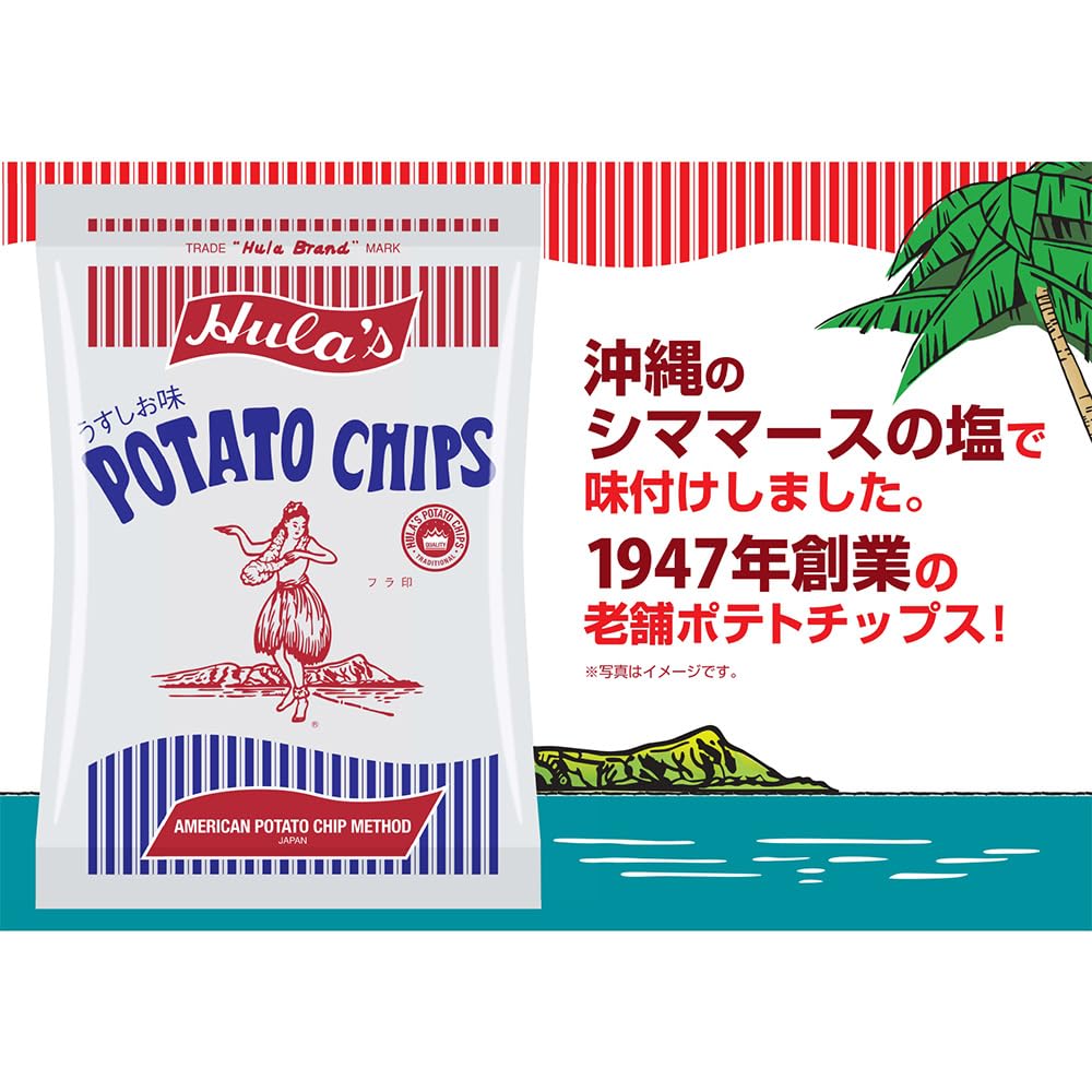 Fula American Potato Chips Light Shio Flavor 160g X 6 Bags