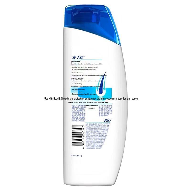 Head & Shoulders Smooth & Silky Anti-Dandruff Shampoo