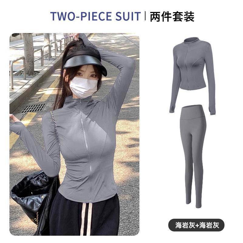 Sunscreen clothes, quick-drying clothes, sports jacket, tight-fitting exercise top, yoga clothes, long-sleeved zipper cardigan, running fitness