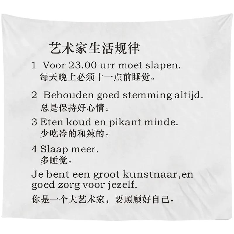 Абстрактная пара Простая линия Узор Гобелен Спальня Гостиная Гобелен Домашнее украшение — фото 14